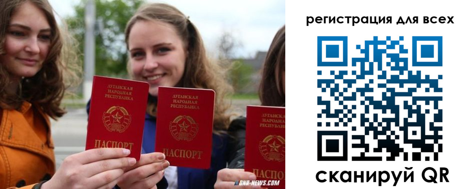 прописка в квартире в Радужном